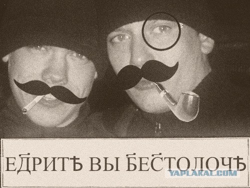 Не доехал да работы