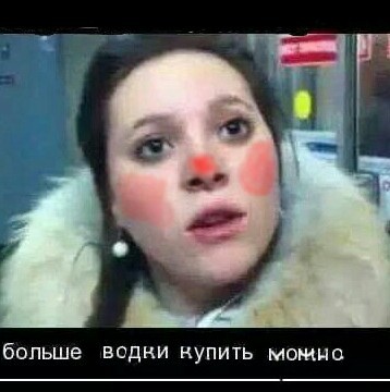 Поведение соседки