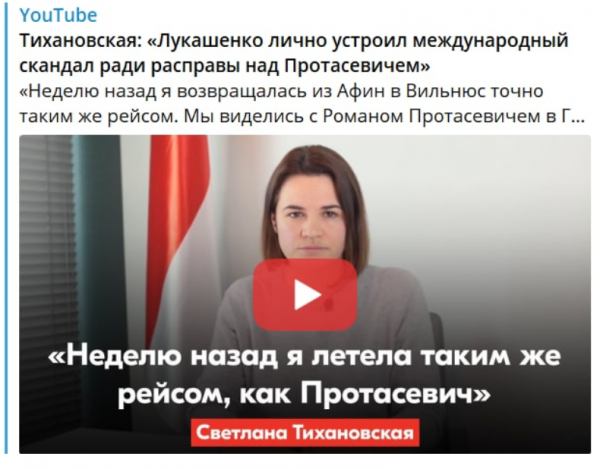 В Минске задержан главред NEXTA