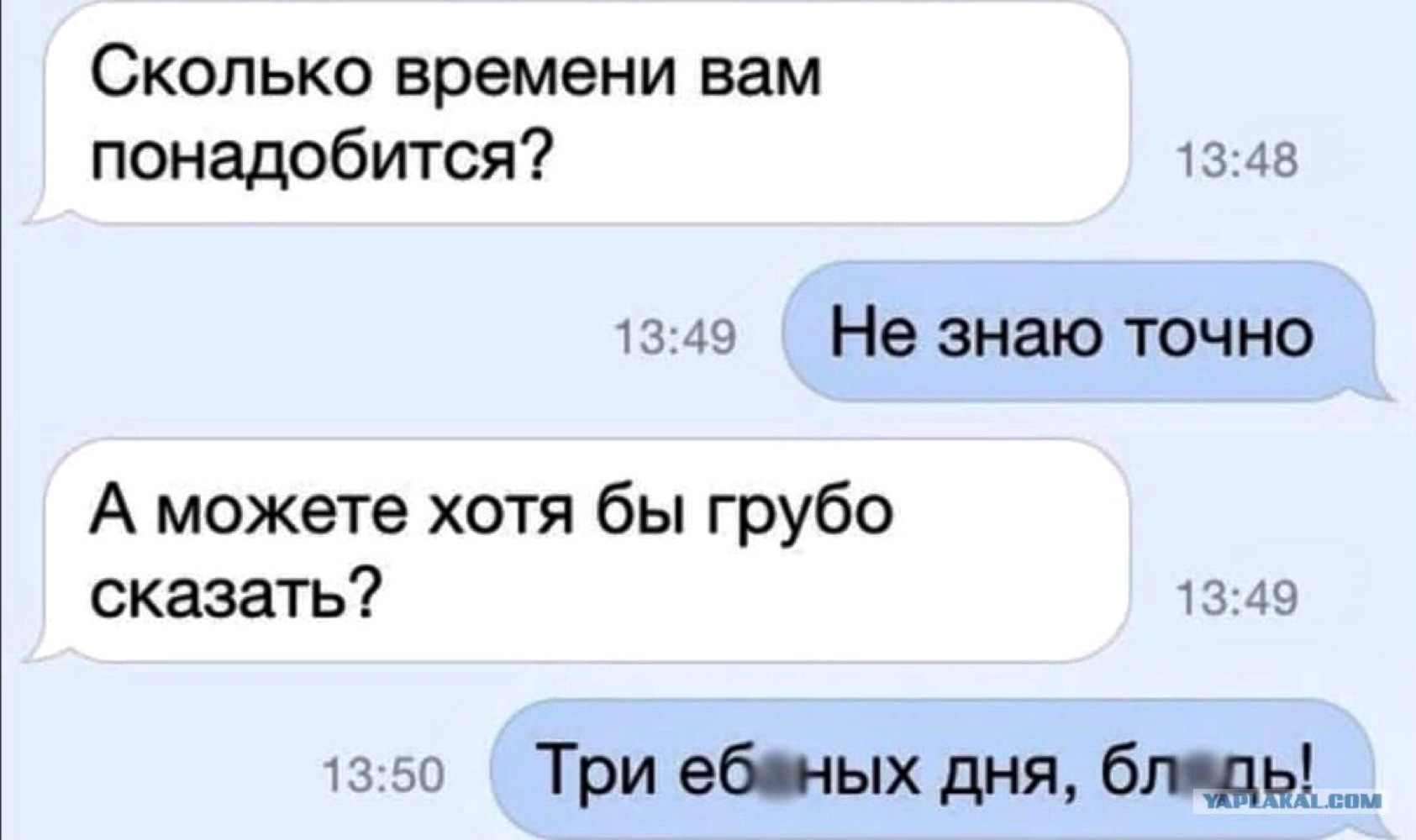 Коротко о моей работе