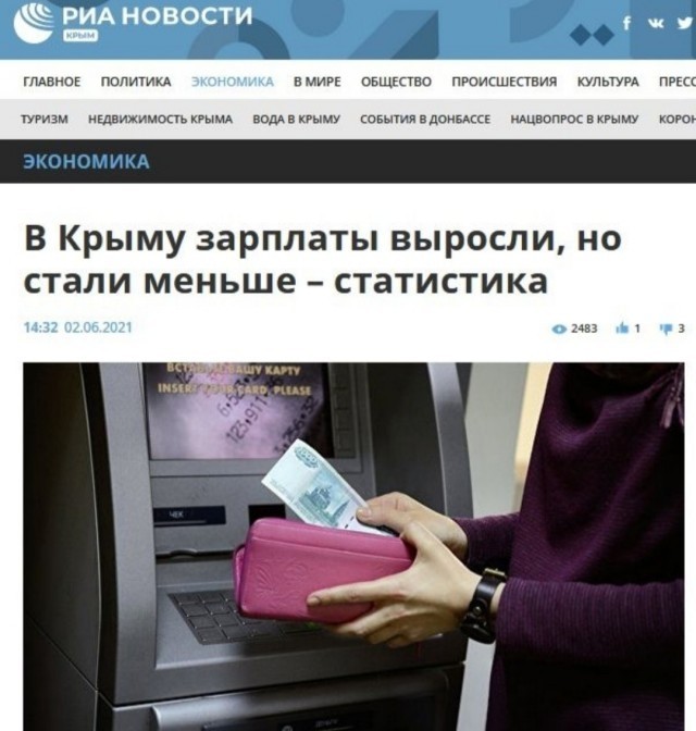 После вакцинации Спутником V повышается потенция