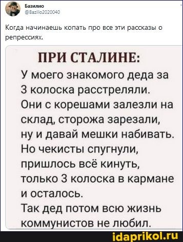 Они стояли насмерть, но кинематограф делает из них мерзавцев