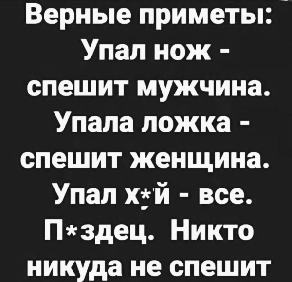 Картинки и мемы для настроения 12.08.2021