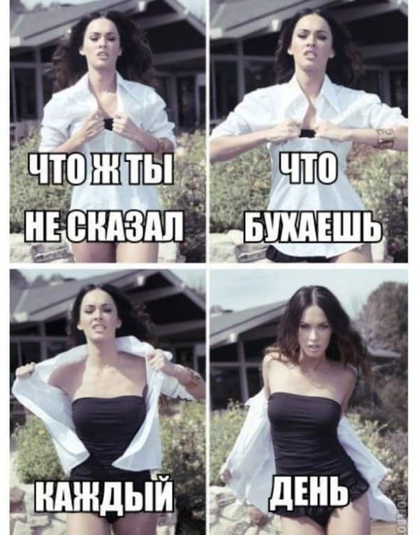 Прикольные и просто красивые картинки 25.08.2021