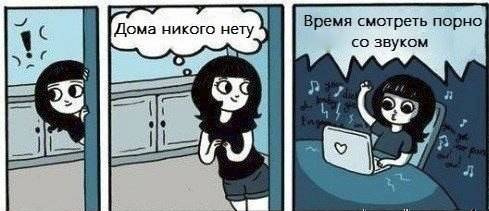 Пятница. И немного слегка пошлых картинок с надписями и без (03.09)