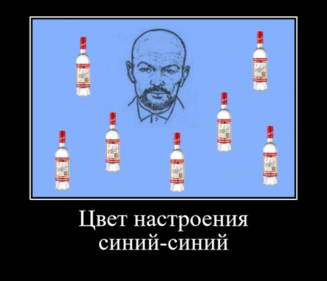 Алкоистоия