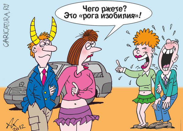 Ежегодная перепись идиотов началась.