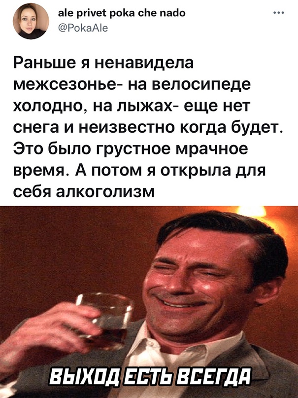 Весёлый полтишок 16.10