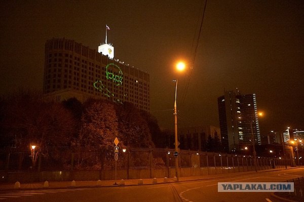 Захват Белого Дома в Москве!