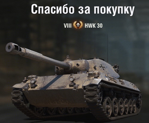 Wargaming 61