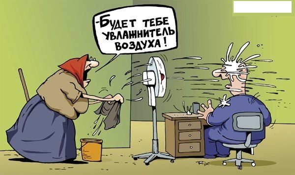 Увлажнитель воздуха! Посоветуйте!