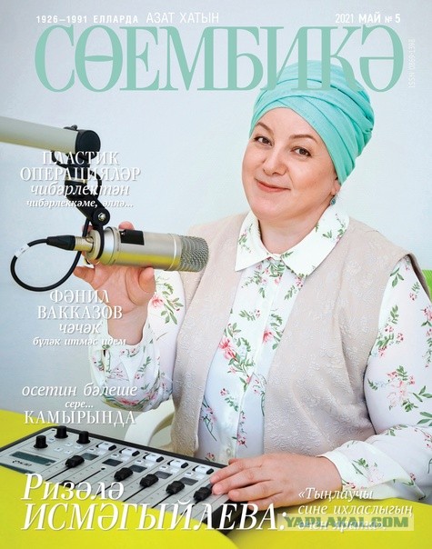 Журналы СССР