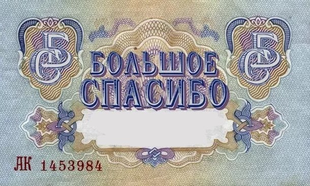 Зарубежные банкноты. Коллекция