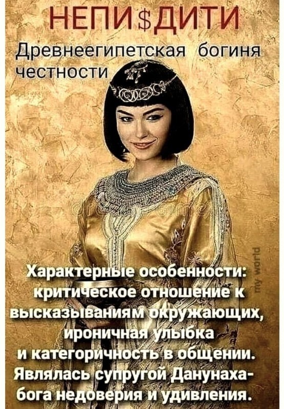 Завихрения Екатерины Андреевой