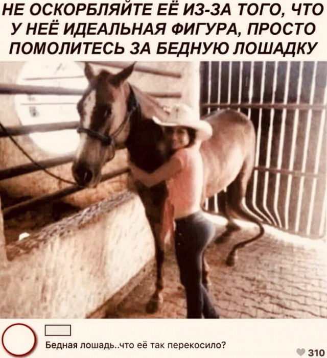 Так себе картинки 31.05.22