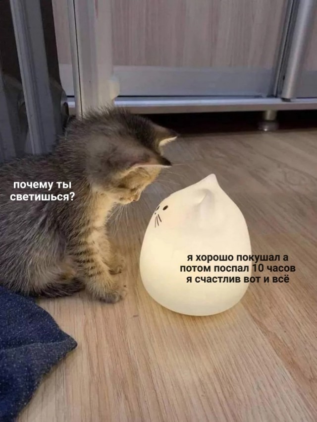 Мало картинок