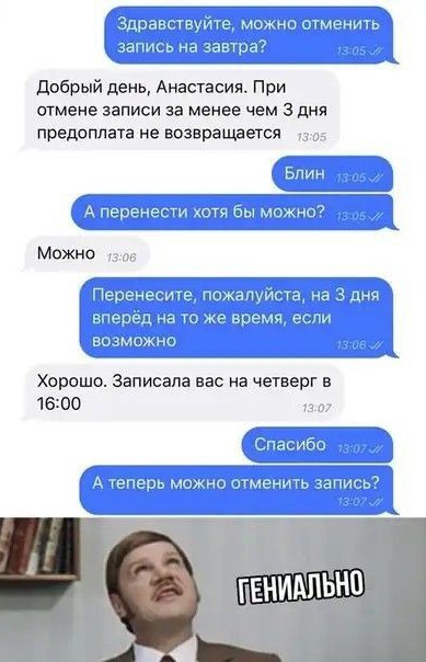 Картинки 21.06.22