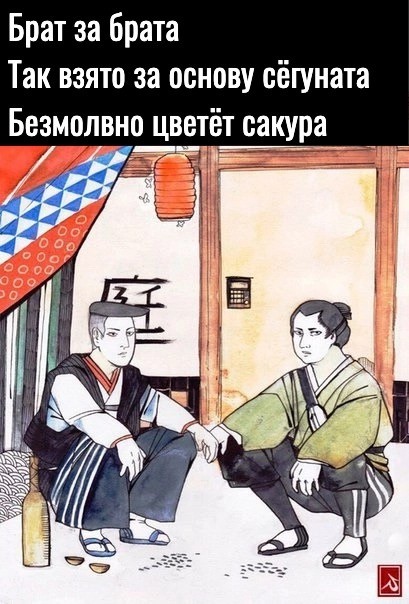 Мелкого формата шутЯПки с картинками