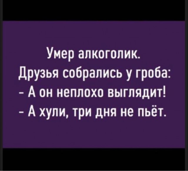 Картинки и мемы для настроения - 19