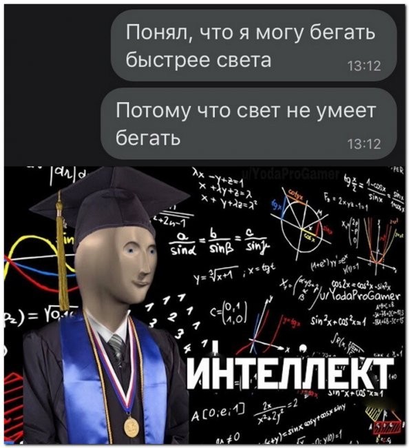 Скриншоты и комментарии из социальных сетей 3.08.22