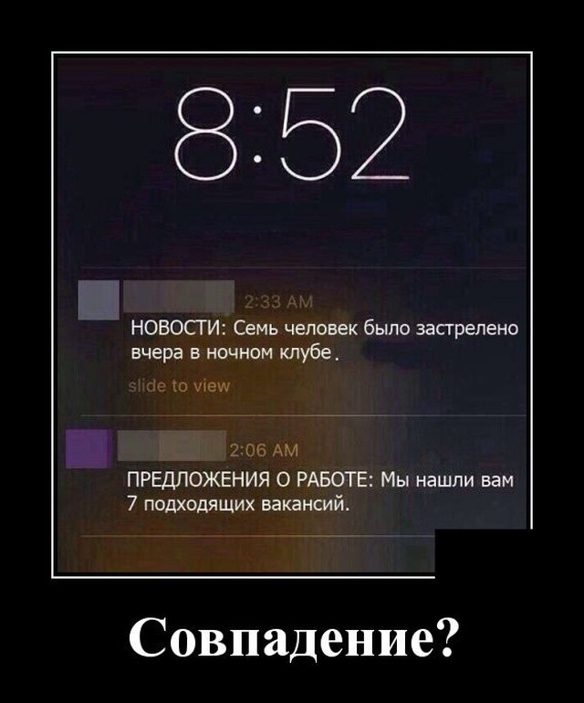 Картинки с надписями 14.08.22