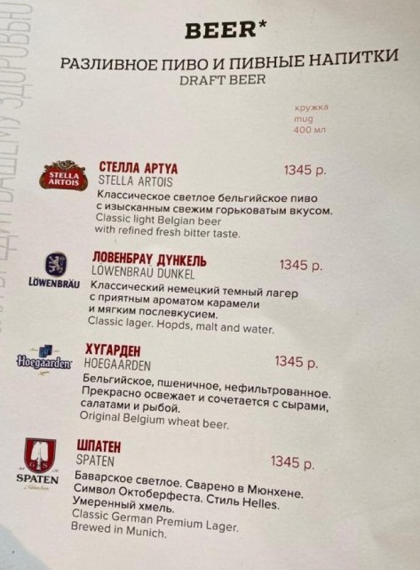 Цены на базовые продукты. Сравнение