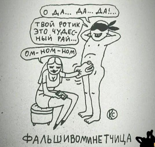 Ошибка воспитания, или Почему залюбленные дети против счастья матери?