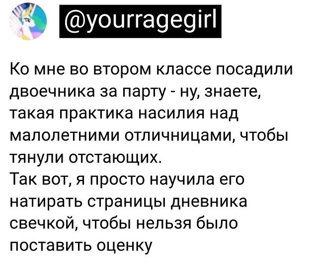 Скриншоты и комментарии из социальных сетей 28.08.22