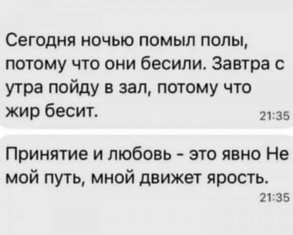 Картинки и мемы, всем хороших выходных
