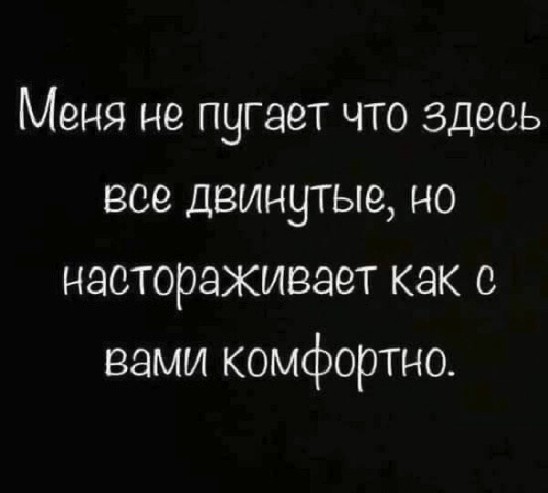 Дичь какая-то