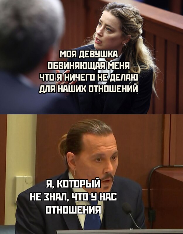 Главная причина разводов