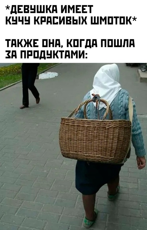 Весёлый полтишок 02.11.22