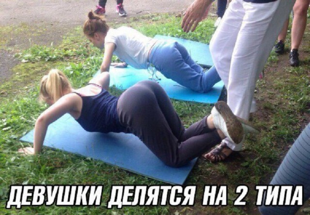 Картинки и мемы, всем хороших выходных