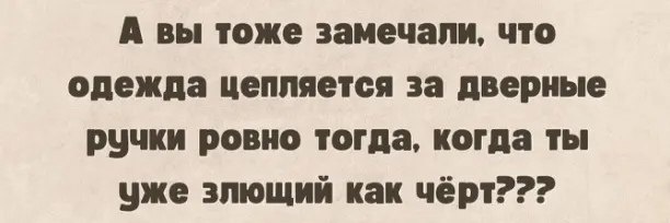 Улыбаццца! нннадо!..)