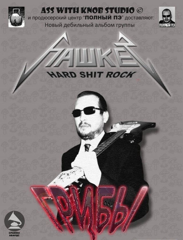 Ну вот и дождались!
