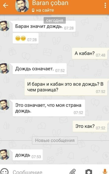 Забавные комментарии из социальных сетей 30.01.23