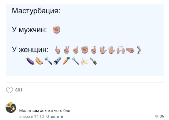 Пятница. И немного слегка пошлых картинок с надписями и без 16+ (03.02)