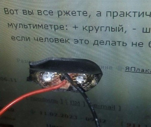 Как эти люди дошли до того, что им нужен мультиметр, как?!