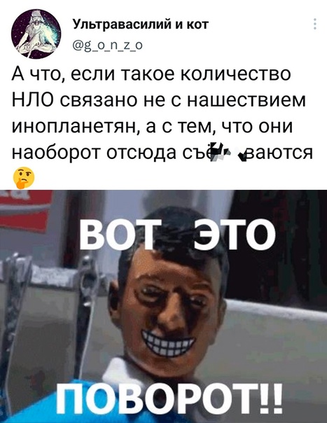Картинки и мемы, всем хороших выходных