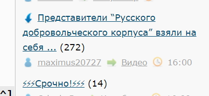 Месяц назад ...