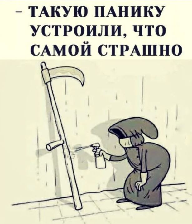 Победная поступь идиотизма по планете – том 10