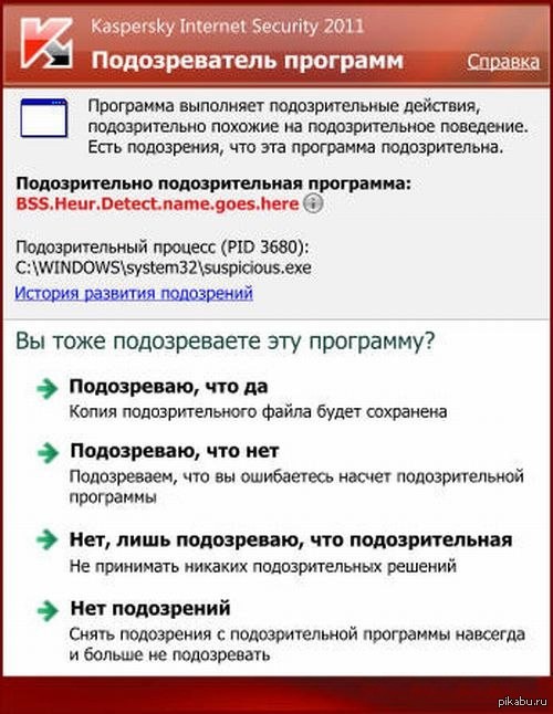 Отменить отмену отмен