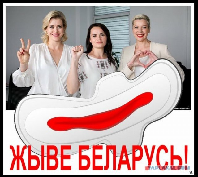Где Рыгорыч?