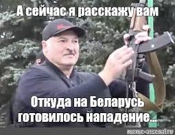 Военный лагерь для ЧВК строят в Беларуси
