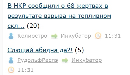 ЛЯПа-3