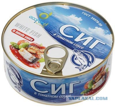 Тушняк производства Армении