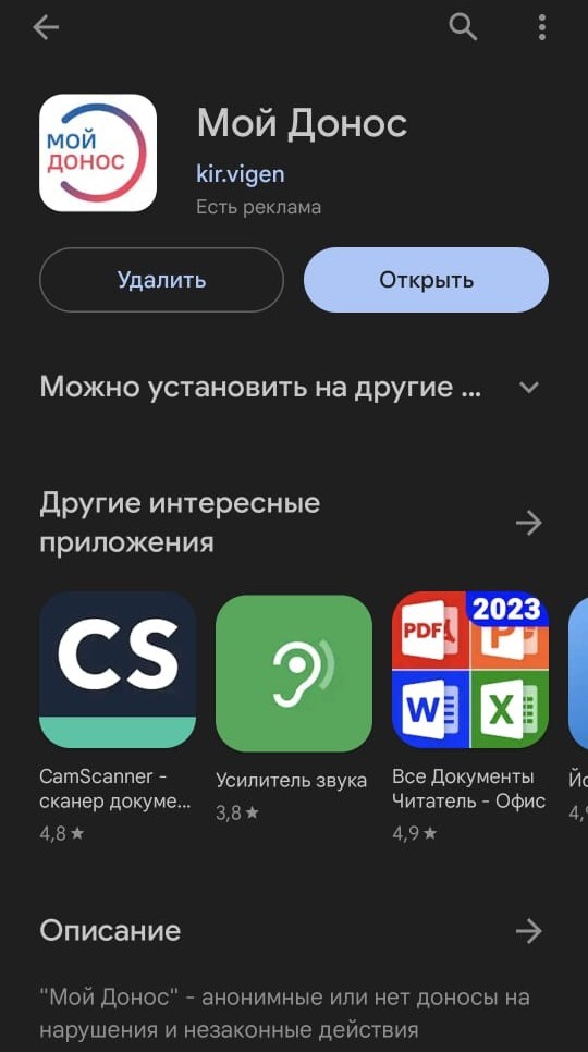 В Белгороде ФСБ создала бот, через который жители могут донести на людей с «антироссийскими настроениями».