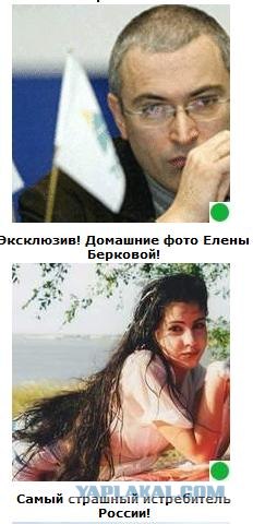 Автодемотиватор на ЯПе