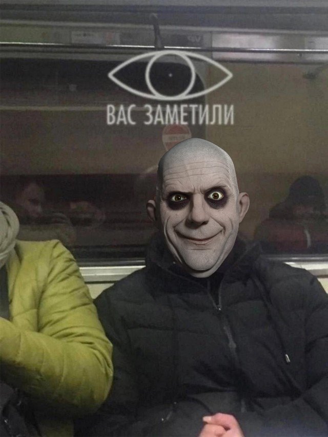 Фотожаба. Эти глаза напротив