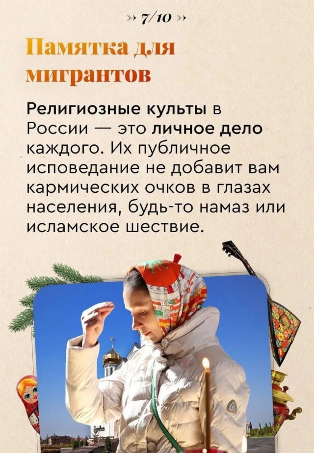 Двойные стандарты. Мы в Дагестане и дагестанцы у нас